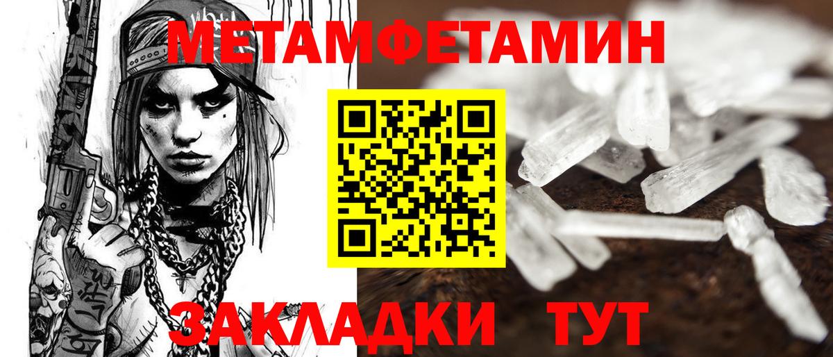 Саяногорск  АМФЕТАМИН Premium  Вход с VPN 