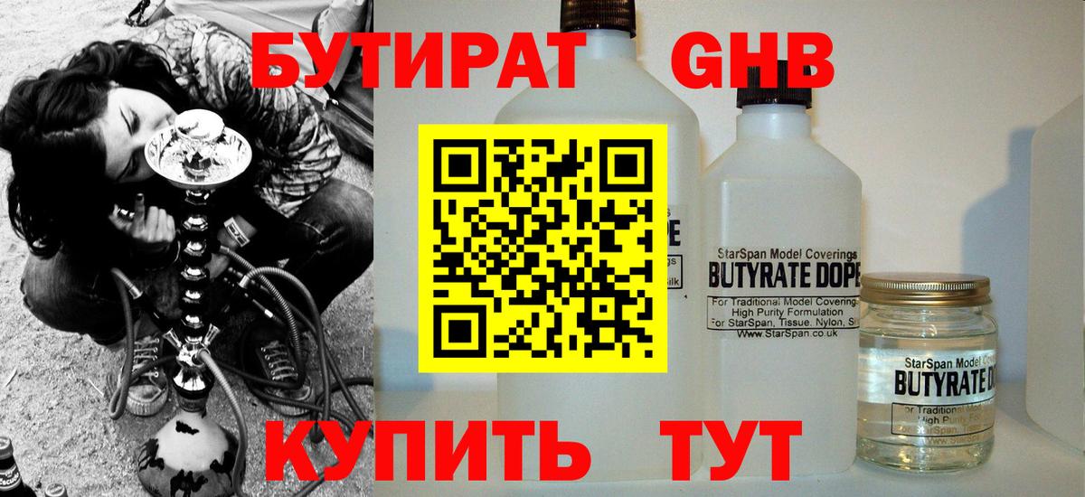 APVP Саяногорск