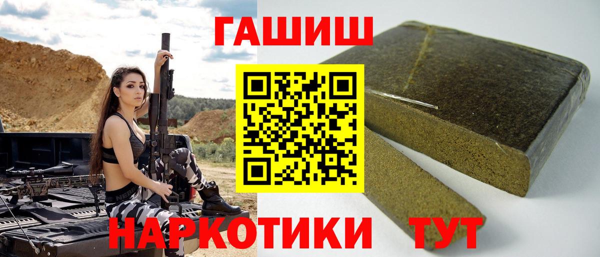 ГАШИШ гарик Саяногорск