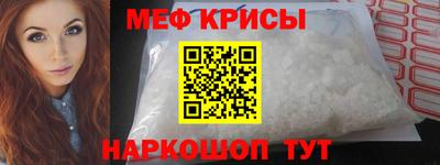 кристаллы Бузулук