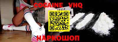 шишки Будённовск