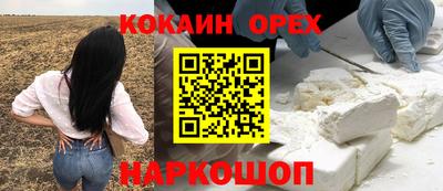 кристаллы Бузулук