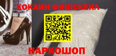 шишки Будённовск