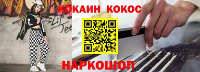 шишки Будённовск
