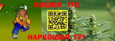 шишки Будённовск