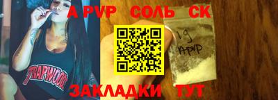 кристаллы Бузулук