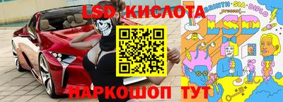 кристаллы Бузулук