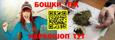 кристаллы Бузулук