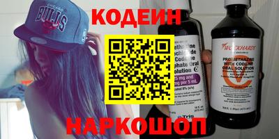 кристаллы Бузулук