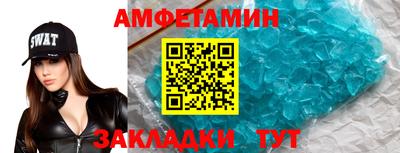 кристаллы Бузулук
