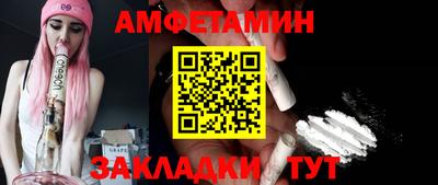 кристаллы Бузулук