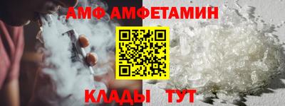 шишки Будённовск