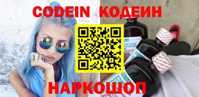 стафф Обь