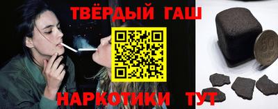 кристаллы Бузулук