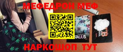 кристаллы Бузулук