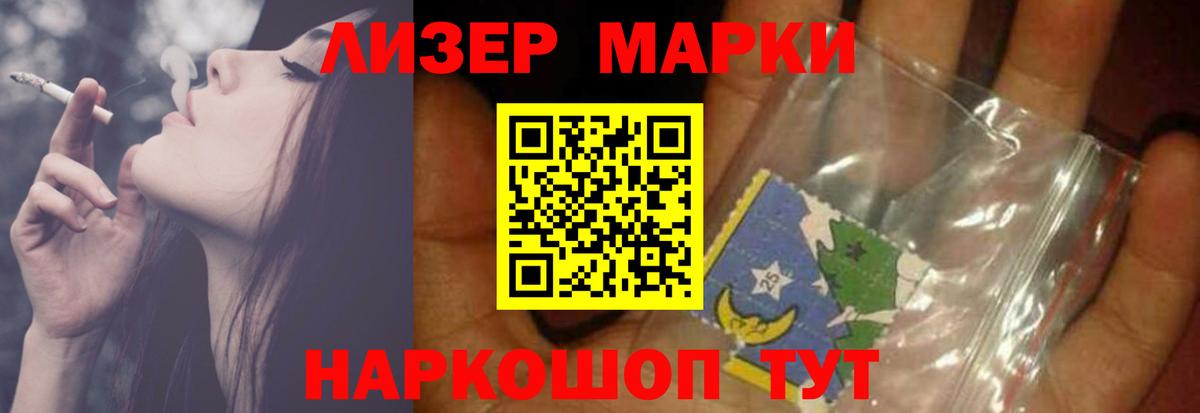 LSD-25 экстази кислота Саяногорск