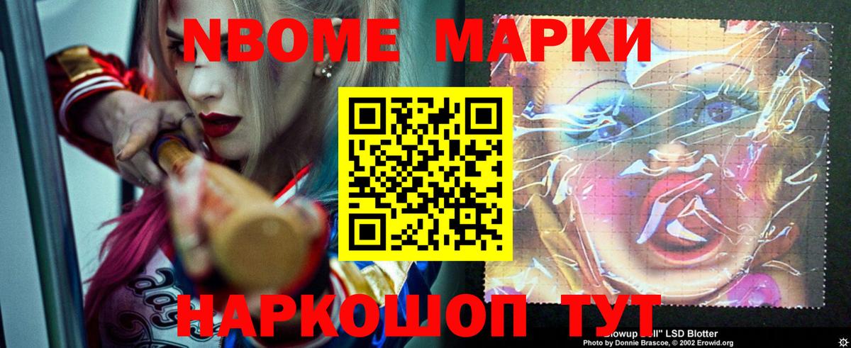 Мефедрон   Cocaine  Вход с VPN  Саяногорск  Каннабис  МЕТАМФЕТАМИН 